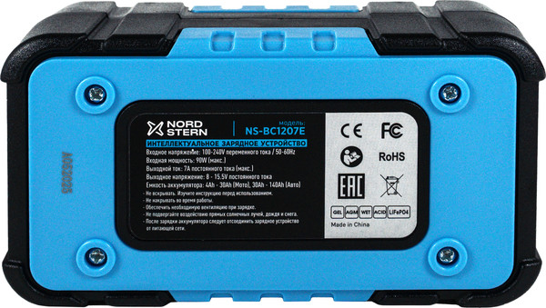 Зарядное устройство для аккумулятора Nord Stern NS-BC1207E
