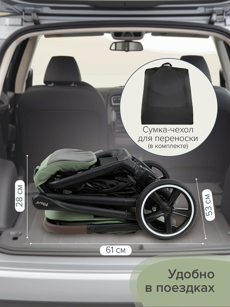 Детская прогулочная коляска Pituso Matrix / MRX 20 