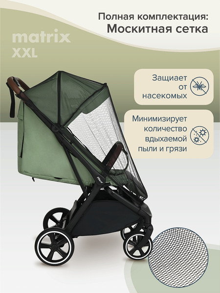 Детская прогулочная коляска Pituso Matrix / MRX 20 