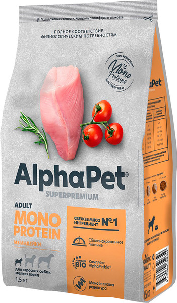 Сухой корм для собак AlphaPet Monoprotein для мелких пород с индейкой / 121346 - фото