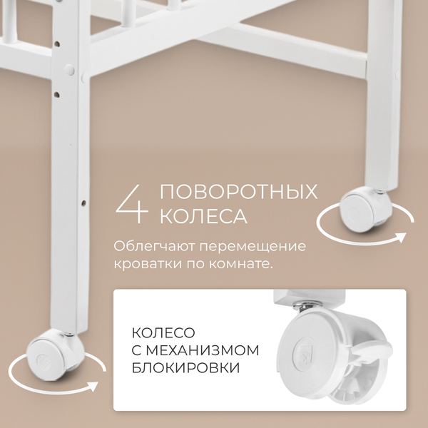 Детская кроватка Labalu Sweet Baby c комодом пеленальным