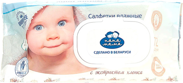 Влажные салфетки детские Папа Мама С экстрактом хлопка - фото