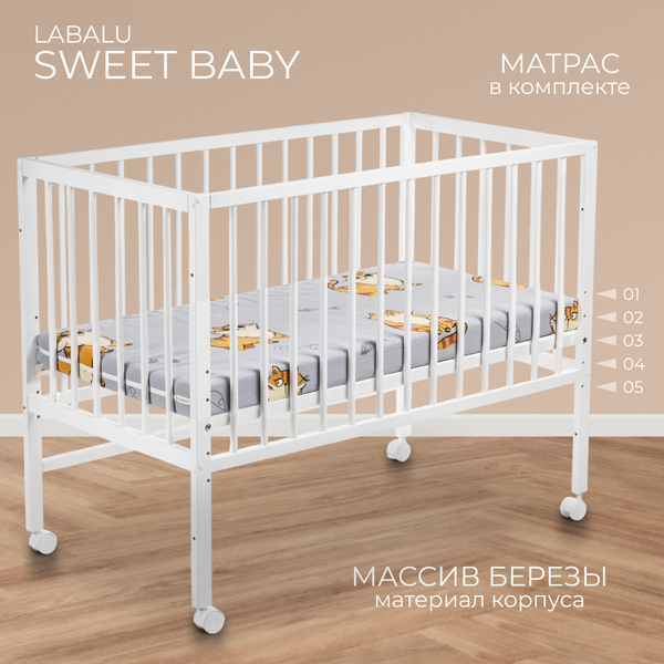 Детская кроватка Labalu Sweet Baby - фото