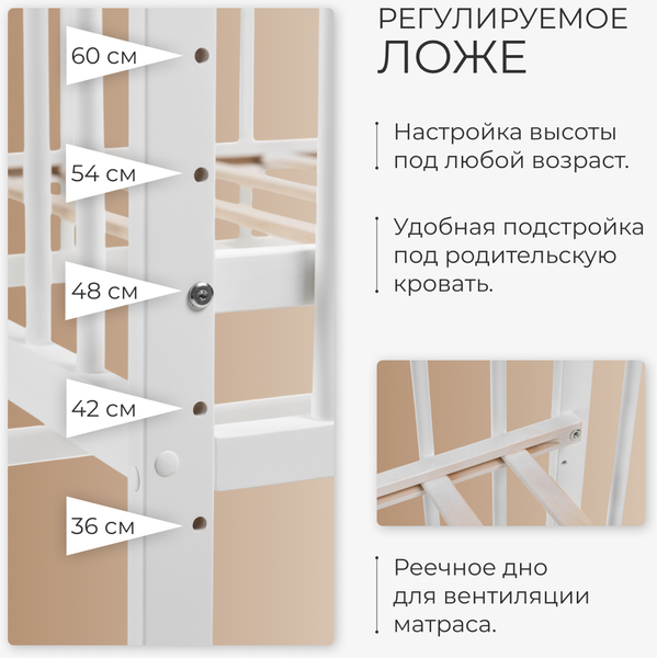 Детская кроватка Labalu Sweet Baby