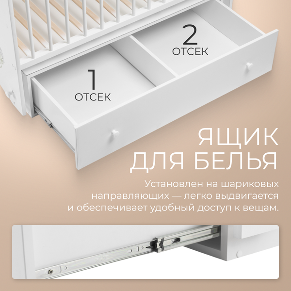 Детская кроватка Labalu Sweet Baby 