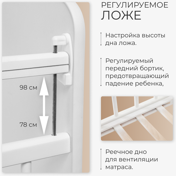 Детская кроватка Labalu Sweet Baby 