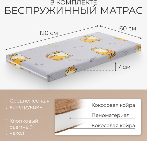 Детская кроватка Labalu Sweet Baby 