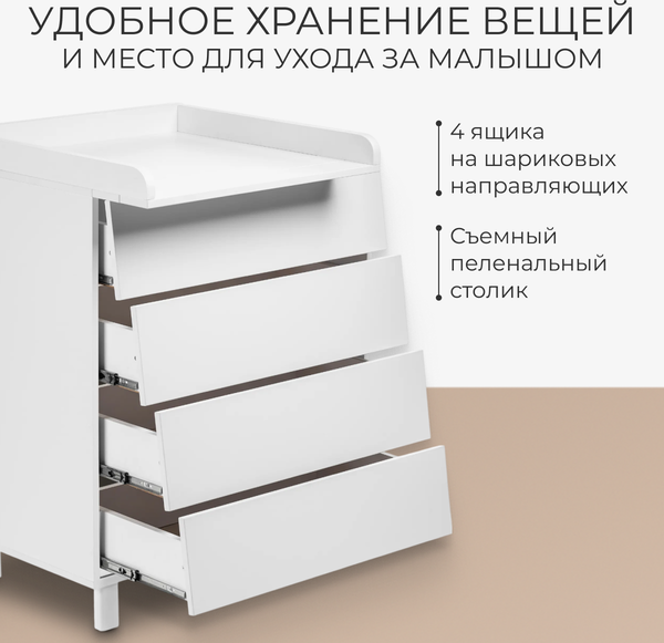 Детская кроватка Labalu Sweet Baby с комодом