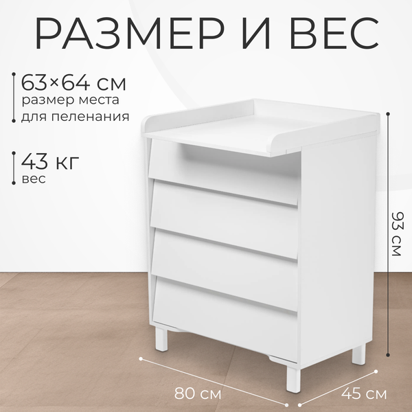 Детская кроватка Labalu Sweet Baby с комодом