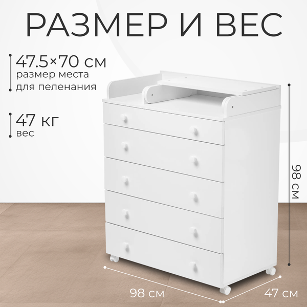 Детская кроватка Labalu Sweet Baby с комодом