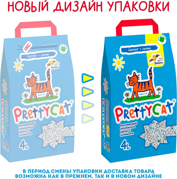 Наполнитель для туалета Prettycat Aroma Fruit / 620062