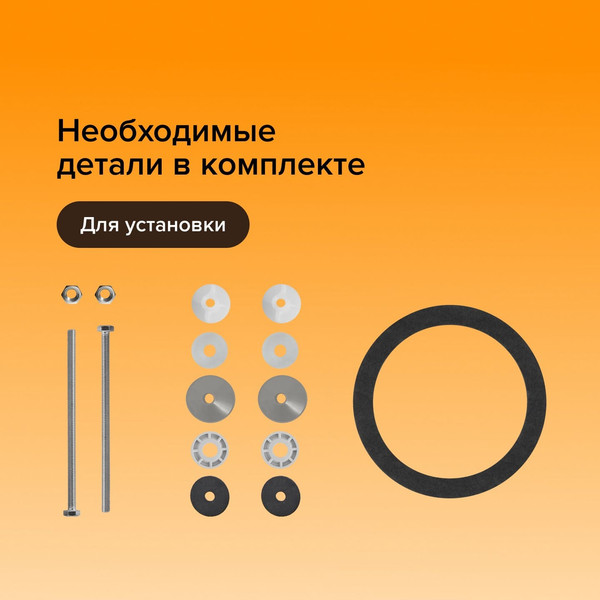 Арматура РМС АС-Н