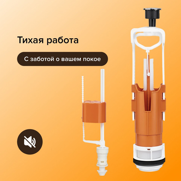 Арматура РМС АС-Н