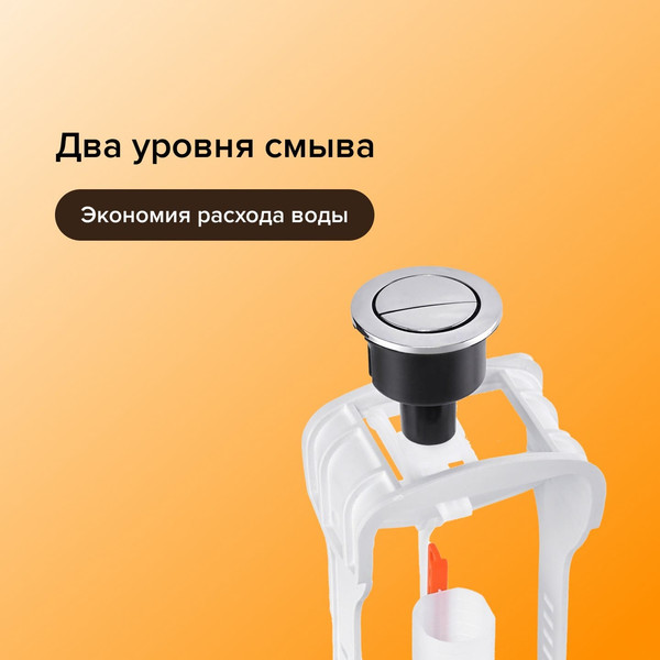 Арматура РМС АС-Н