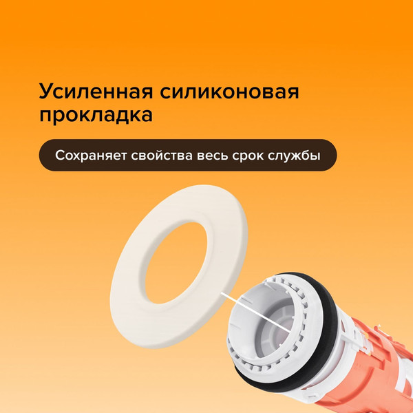 Арматура РМС АС-Н