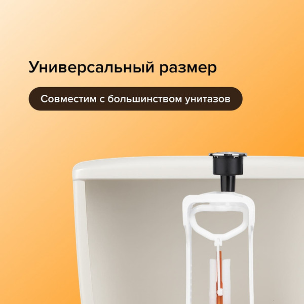 Арматура РМС АС-Н