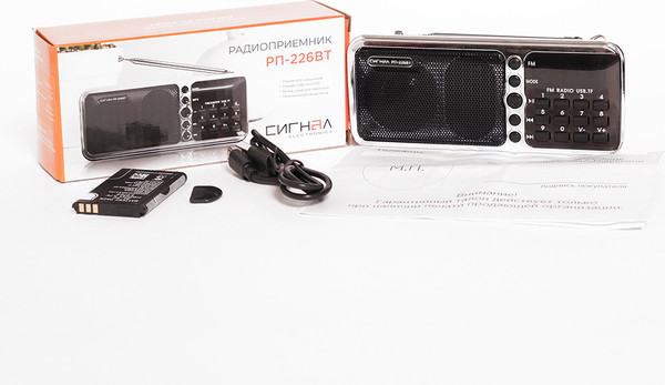 Радиоприемник СИГНАЛ РП-226BT