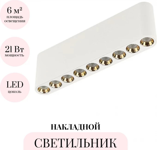 Люстра Odeon Light Small 7091/21CL