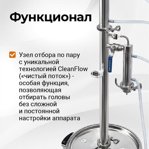 Дистиллятор бытовой Wein Родник 4