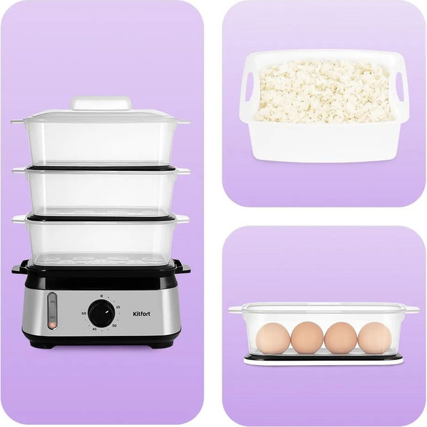 Пароварка стационарная Kitfort КТ-9897