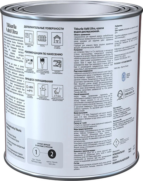 Краска Tikkurila Valtti Ultra С