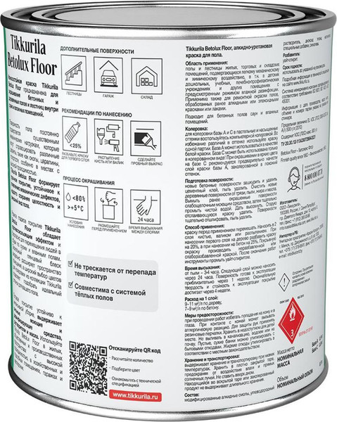 Краска Tikkurila Betolux Floor A