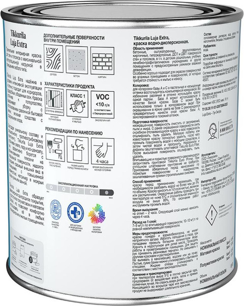 Краска Tikkurila Luja Extra A