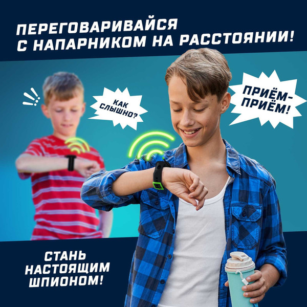 Рация игрушечная Эврики Шпионы / 9798053