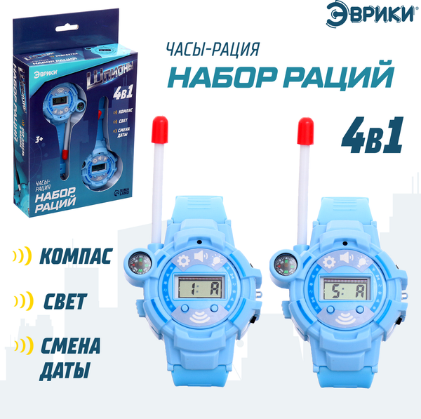 Рация игрушечная Эврики 9918358