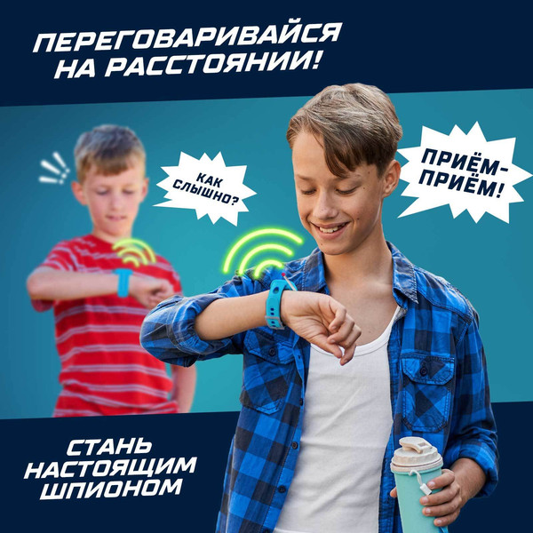 Рация игрушечная Эврики 9918358