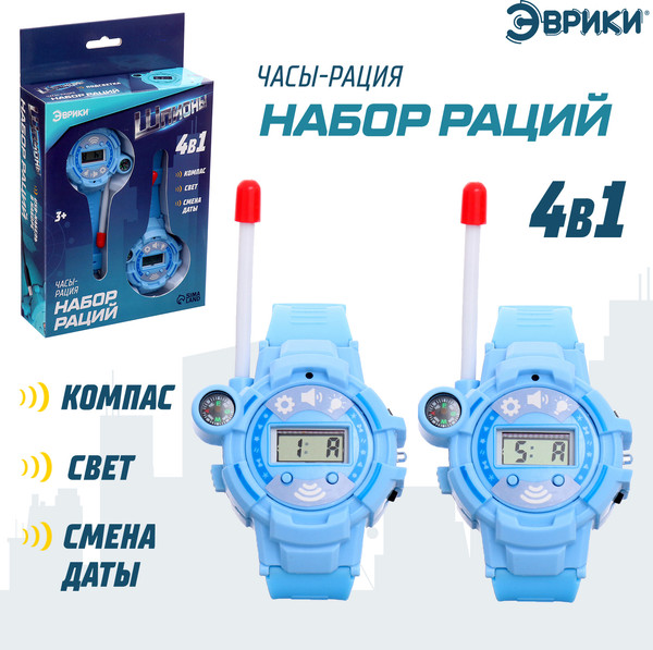 Рация игрушечная Эврики 9918358