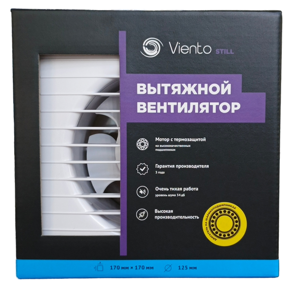 Вентилятор накладной Viento 125СK Still-В