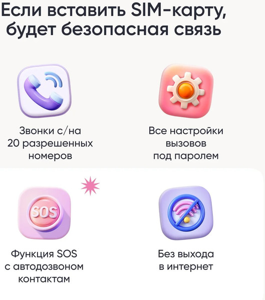 Смартфон Elari GamePhone