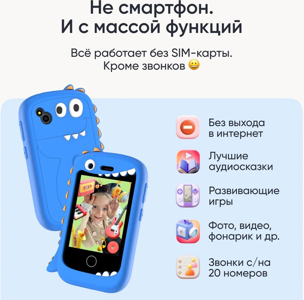 Смартфон Elari GamePhone