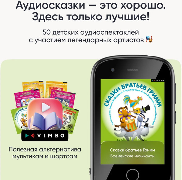 Смартфон Elari GamePhone