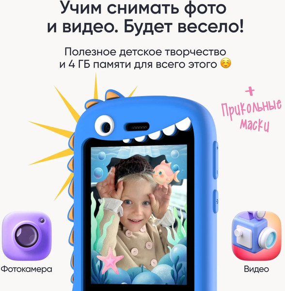 Смартфон Elari GamePhone