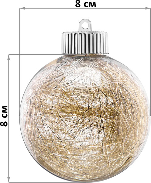 Набор шаров новогодних Elan Gallery Шампань / 970141