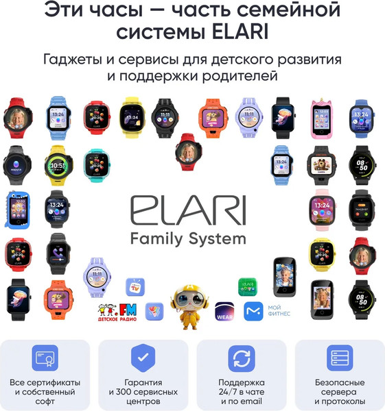 Смартфон Elari GamePhone