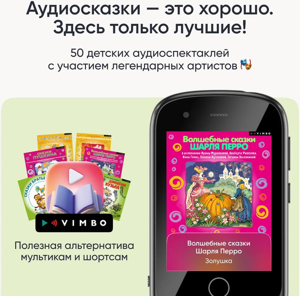 Смартфон Elari GamePhone