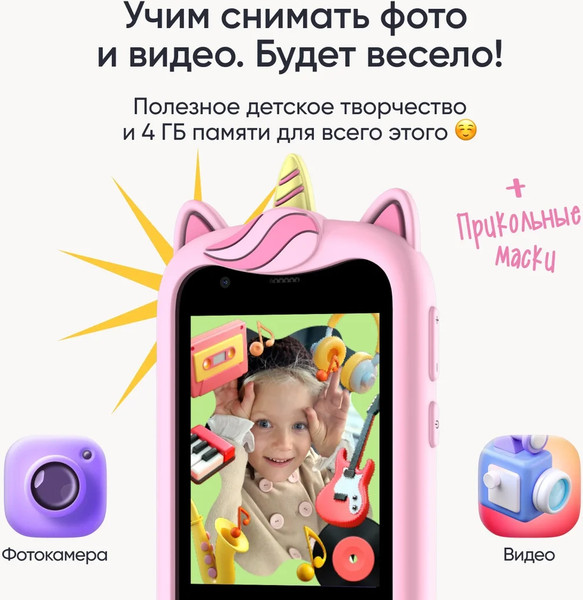 Смартфон Elari GamePhone