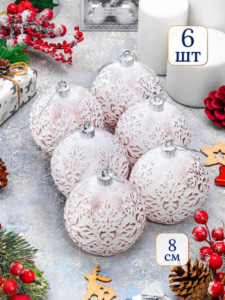 Набор шаров новогодних Elan Gallery Белый с розовым / 970160