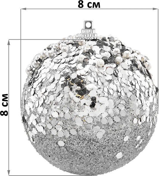 Набор шаров новогодних Elan Gallery Серебро с белым / 970168