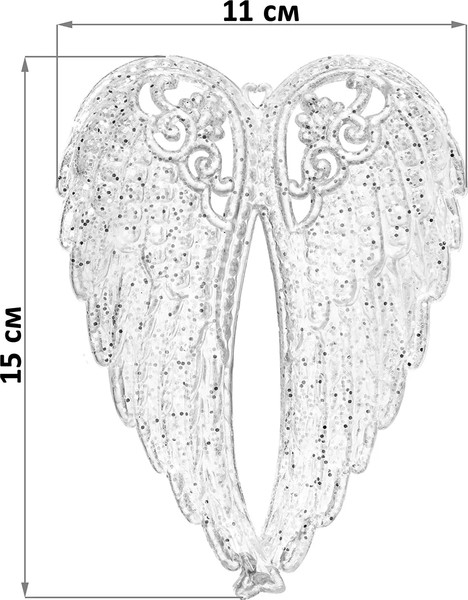 Набор елочных игрушек Elan Gallery Крылья / 970172