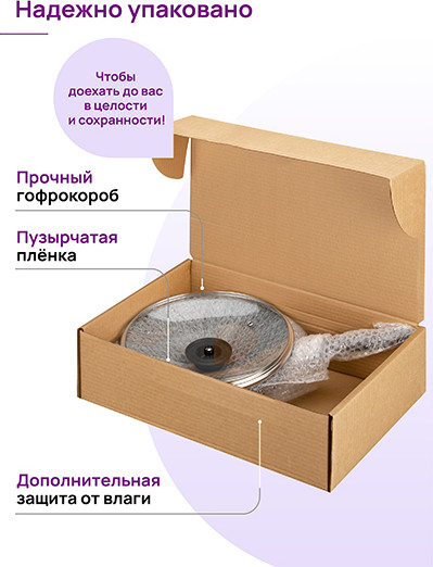 Сковорода Elan Gallery Гармония Вкуса / 121172