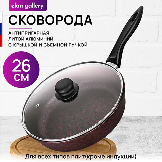 Сковорода Elan Gallery Гармония Вкуса / 121179