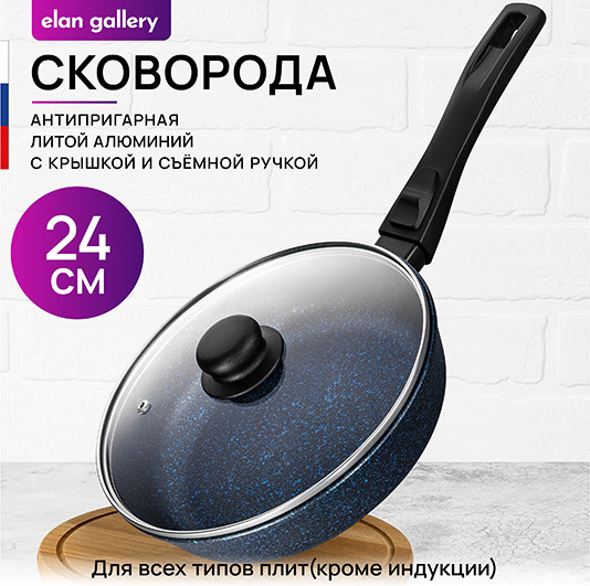 Сковорода Elan Gallery Гармония Вкуса / 121176