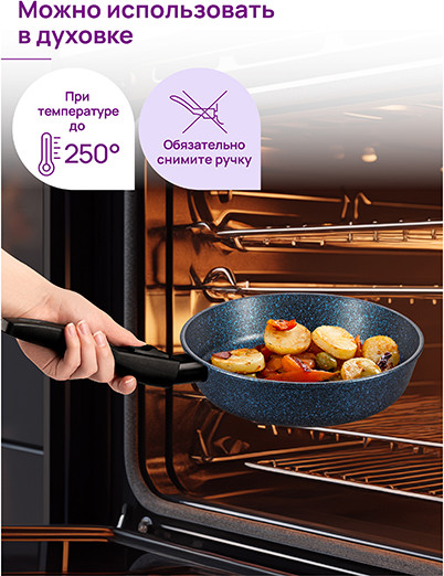 Сковорода Elan Gallery Гармония Вкуса / 121176