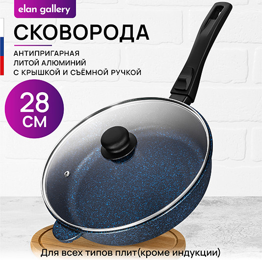 Сковорода Elan Gallery Гармония Вкуса / 121184