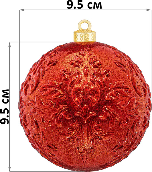 Набор шаров новогодних Elan Gallery Красный / 970151