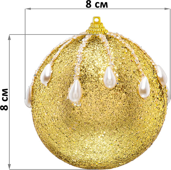 Набор шаров новогодних Elan Gallery Золото с белым / 970148